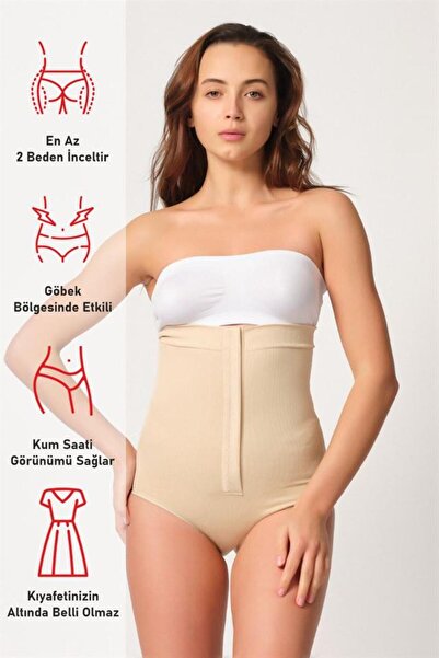 Emay 2088 Model Women's Seamless Front Graffed Slip Corset - Skin Color