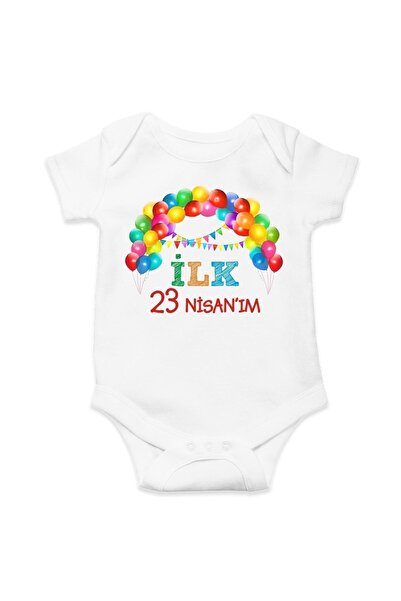 Hediyenza بدلة وبدلة أطفال قطنية مطبوعة بالبالونات الملونة من My First 23 أبريل