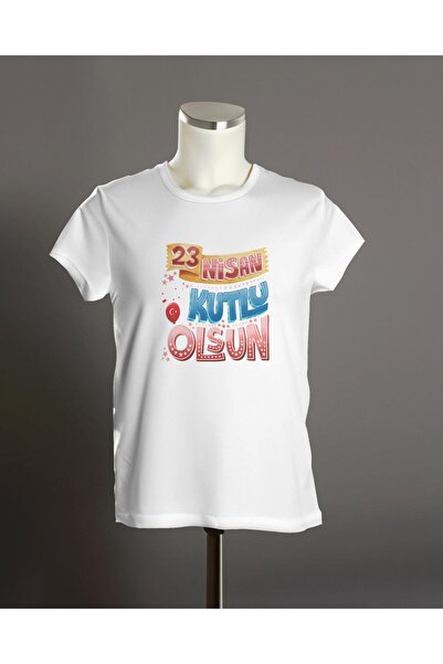 Hediyenza Μπλουζάκι 23 Απριλίου, Παιδικό κοντομάνικο μπλουζάκι 23 Απριλίου Ha...