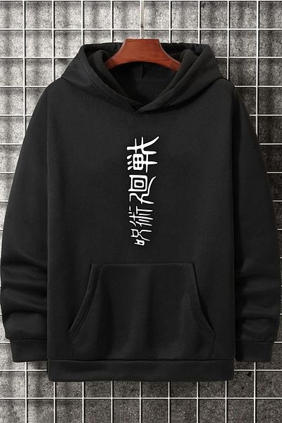 uyguntarz Φούτερ με στάμπα Jujutsu Kaisen Unisex