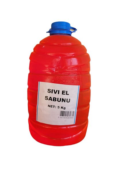 AKSU Hand Soap - Liquid Design