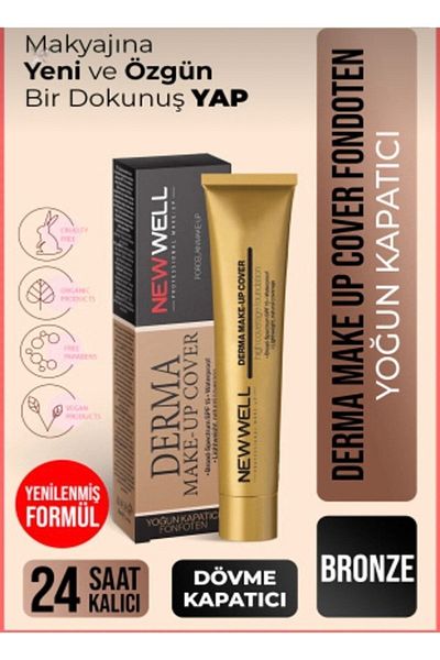 Derma كريم أساس مكياج نيو ويل ديرما كونسيلر مكثف 02 برونزي 30 مل
