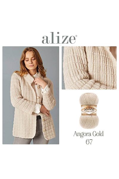 Alize Angora Gold599 Bone Color Πλεκτό νήμα - 5 Τεμάχια