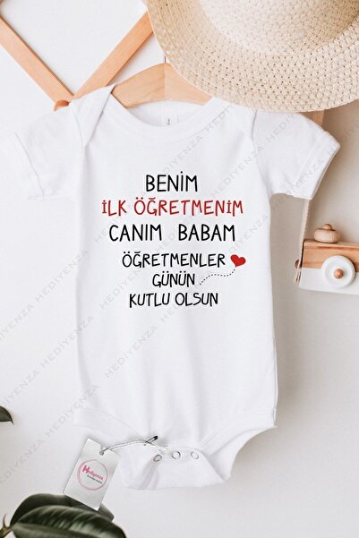 Hediyenza My First Teacher, My Dear Dad Printed Baby Body & Bodysuit