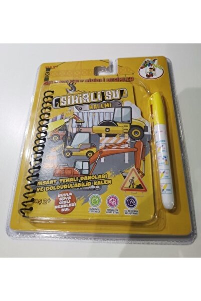 Gepettoys قلم الماء السحري