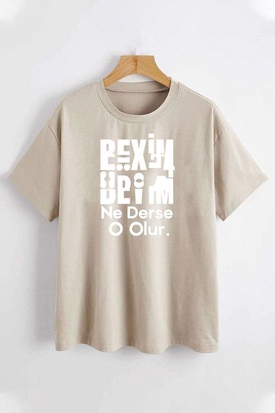 trendypassion Ό,τι λέει ο κύριός μου, πτυσσόμενο μπλουζάκι