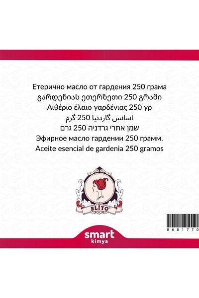 elito Gardenia Essential Oil Gardenia Florida 250 g