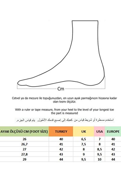 MUGGO M201 Guaranteed Unisex Chelsea Boots