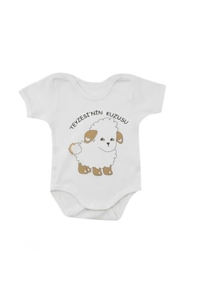 Sema Baby Asfstore Sema Baby Aunt's Lamb Short Sleeve Bodysuit 9-12 Months