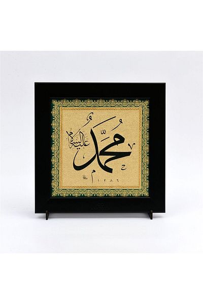 Anadolia Muhammad (S.A.V.) Pictură de birou din aur