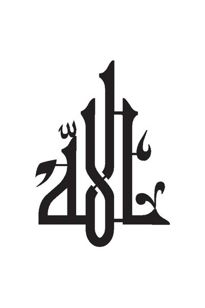 pınaxar قبعة كوفي مكتوب عليها كلمة الله موديل 3 إنتاج محلي للسيارات جودة A+ م...