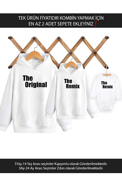 Tshirthane Баща Син Дъщеря Оригинален Ремикс (ТОВА Е ЦЕНА ЗА ЕДИН ПРОДУКТ. ДОБАВЕТЕ ПОНЕ 2 БРОЙКИ В КОЛИЧКАТА, ЗА ДА НАПРАВИТЕ КОМБИНАЦИЯ)