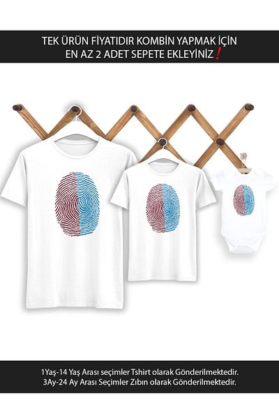 Tshirthane Βουργουνδία Μπλε Δακτυλικό Αποτύπωμα Πατέρας Υιός Κορίτσι - Τιμή Μονού Είδους, 2 Τεμάχια Προσθήκη στο Καλάθι