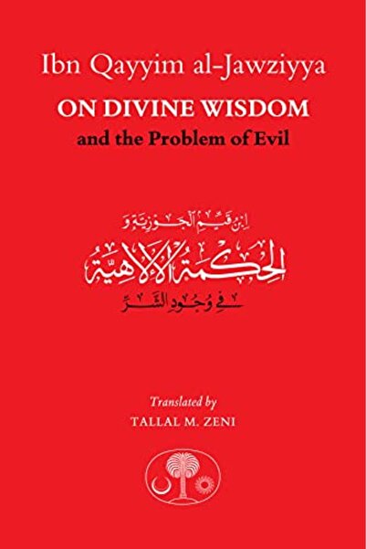 Book Source ابن قيم الجوزية في الحكمة الإلهية ومشكلة الشر