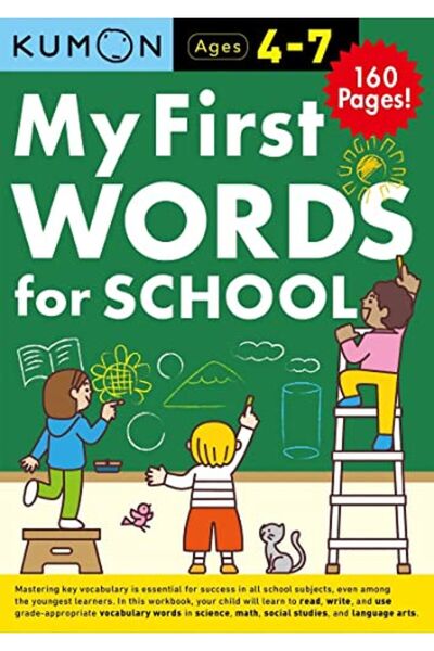 Kumon Publishing كلماتي الأولى للمدرسة