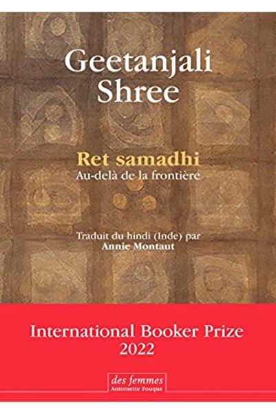 Sodis ريت سمادهي أوديلا دي لا فرونتير