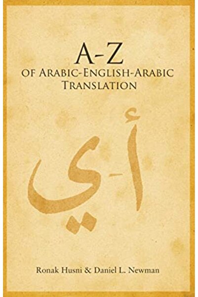 Turnaround من الألف إلى الياء في الترجمة العربيةالإنجليزيةالعربية