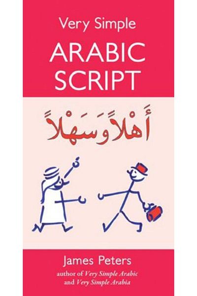 Stacey International Very Simple Arabic Script