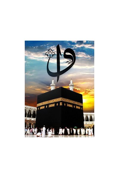 Neverland 1000 Piece Puzzle - Holy Kaaba Design