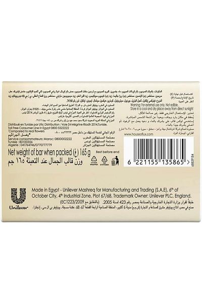 LUX Creamy Perfection Soap, 165 g