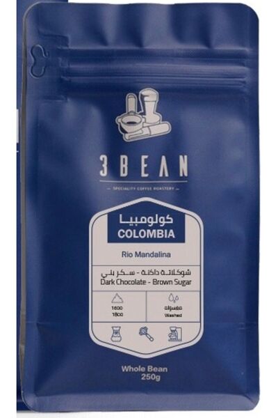 3bean حبوب قهوة خاصة لمعالجة V60 والإسبريسو، مغسولة ومحمصة (250 جم) كولومبيا ريو