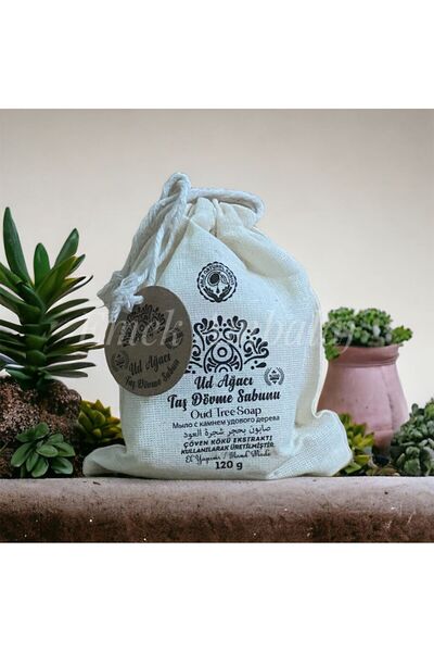 KALE NATUREL SABUN صابون شجرة العود المزخرف بالحجر 1 قطعة 120 جرام