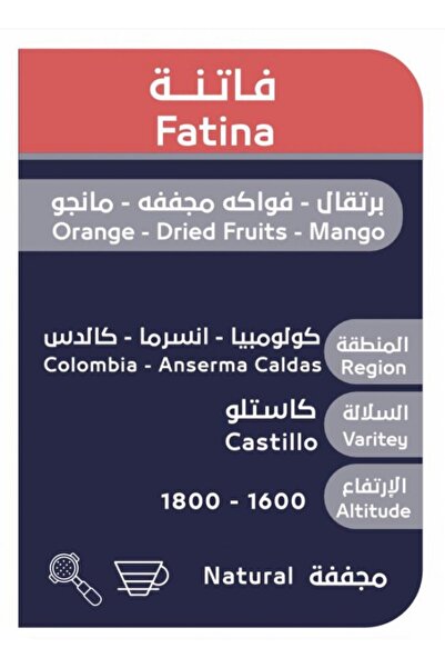 OSAR Specialty Coffee Beans for V60 & Espresso Corps محصول قهوه Roasted Colom...