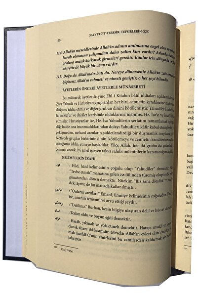 Ensar Neşriyat Safvetü't Tefasir / Tefsirlerin Özü (7 Cilt) - Muhammed Ali Es-sabuni