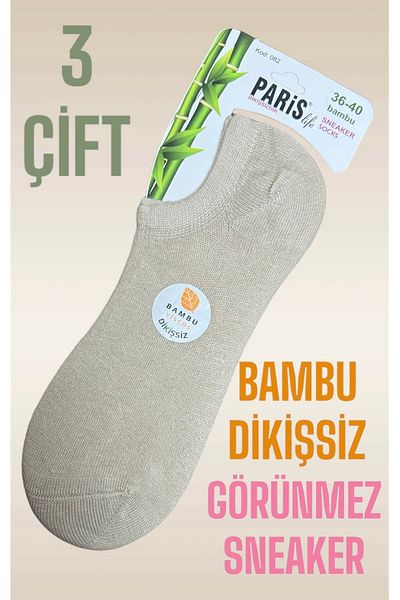 PARİS SOCKS Комплект от 3 безшевни чорапи за жени от бамбук в десет цвята