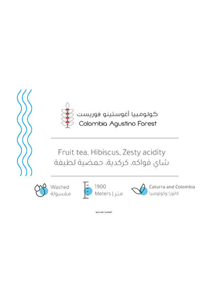 roasting house Colombia Agustino Coffee Beans 227g