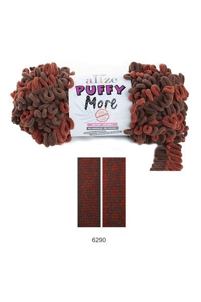 Alize Puffy More - 150 γρ.