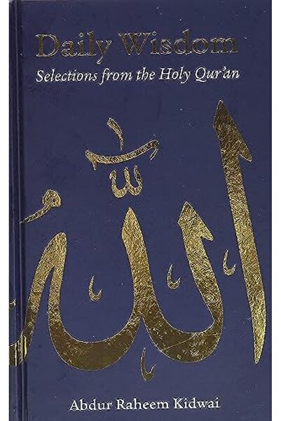 Kube Publishing Daily Wisdom: Selections from the Holy Qur'an