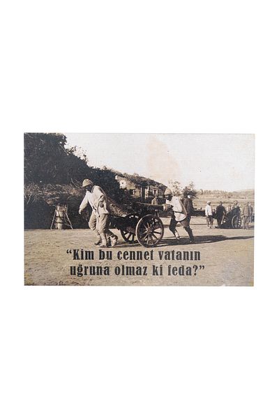 Anadolia Ataturk Words Paradise Homeland Ξύλινη καρτ ποστάλ