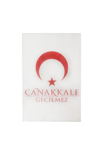 Anadolia Ξύλινη καρτ ποστάλ Çanakkale Unpassable Moon Star