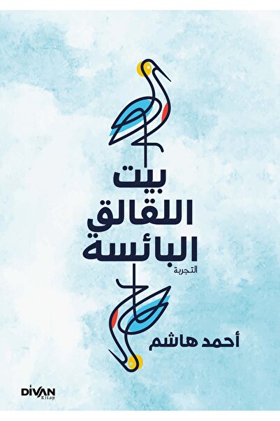 Divan Kitap Gurabahane-i Laklakan - بيت اللقالق البائسة