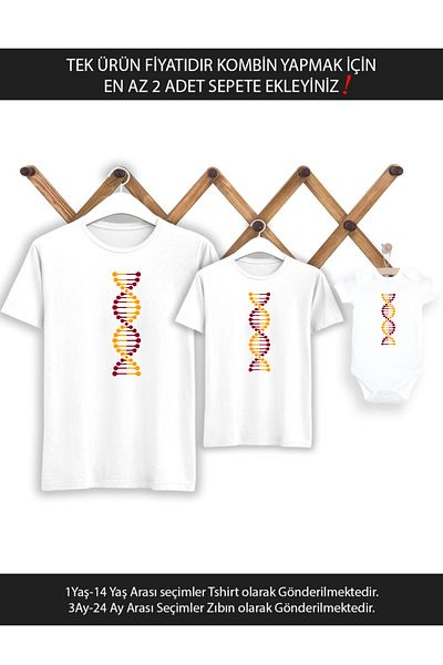 Tshirthane Κίτρινο κόκκινο DNA Father Son Girl - Τιμή ενός είδους, Προσθήκη σε 2 τεμάχια στο καλάθι