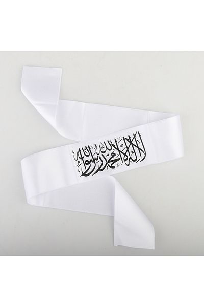 Hediyeleşin Tevhid Word Bandage - 1 Piece (6x80 cm)