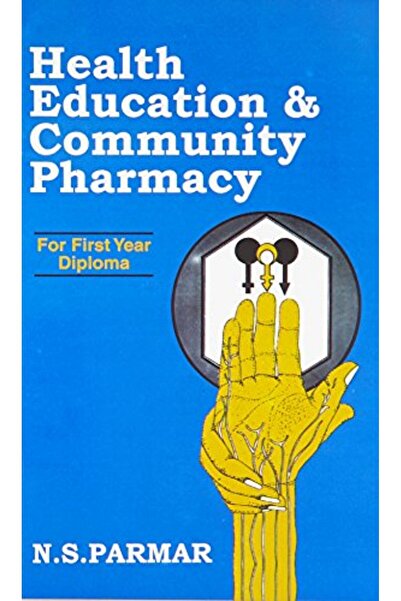 Prakash Books دبلومة التربية الصحية وصيدلة المجتمع سنة أولى