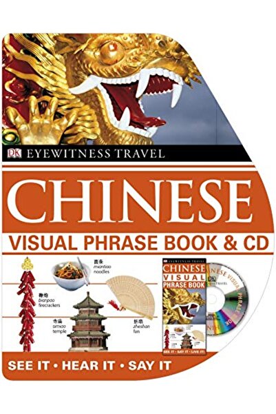 Penguin Random House كتاب العبارات البصرية الصينية والأقراص المدمجة