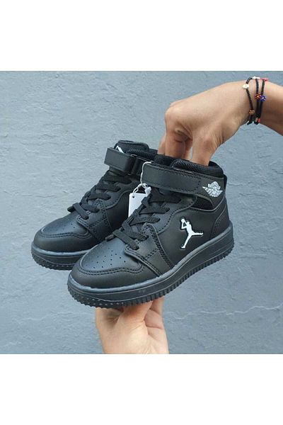 Cool Children's Basket - Ankle, Non-Slip Base, Extra Comfort Inner Base, Banded