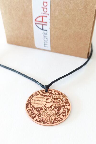 markajda Ayetel Kürsi, Süleyman Mührü ve Celcelutiye İşlenmiş, Özel Tasarım Saf Bakır Kolye