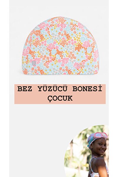 Decathlon قبعة سباحة من القماش للأطفال