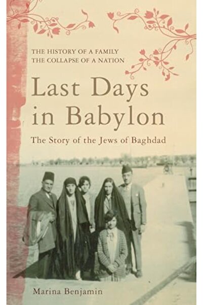 Macmillan Distribution الأيام الأخيرة في بابل قصة يهود بغداد