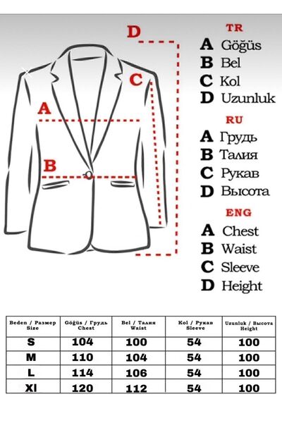 Heyya Women's Long Wear Off Red Jacket