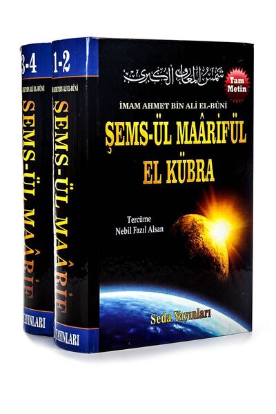 Seda Yayınları Şemsül Maarifül El Kübra - 4 Cilt