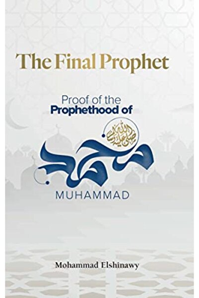 Kube Publishing خاتم الأنبياء دليل على نبوة محمد صلى الله عليه وسلم