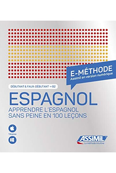 Dilisco علبة ايميثود اسبانيول