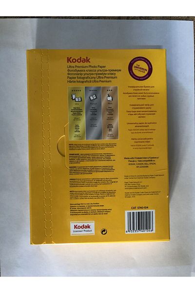 Kodak 270 Grams 13X18Cm Glossy Glossy Ultra Premium Inkjet Photo Paper