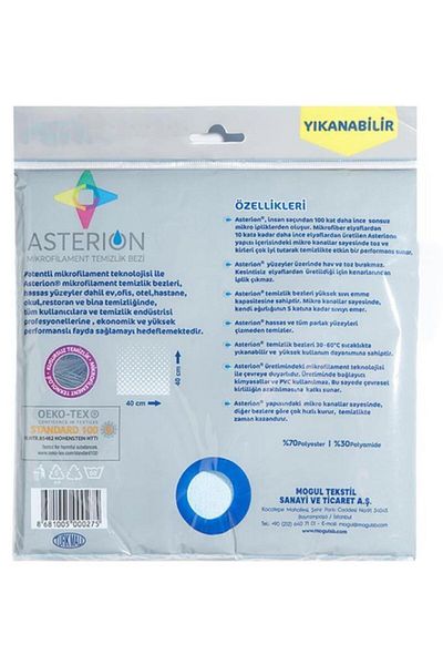 ASTERION قطعة قماش للتنظيف من الألياف الدقيقة ماصة ومتينة، 5 عبوات 40*40 سم