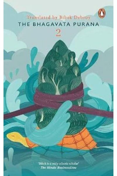 Penguin Random House بهاجافاتا بورانا 2